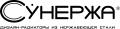 Сунержа Сунержа